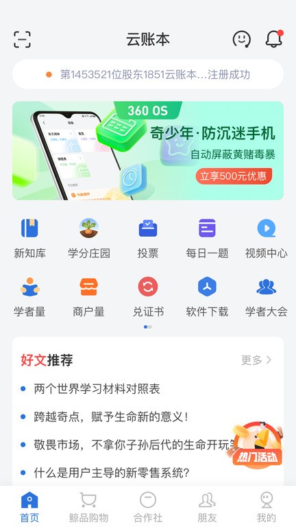 赖斯游行喊话：明年我们要赢得更多！对手要么来战 要么出局